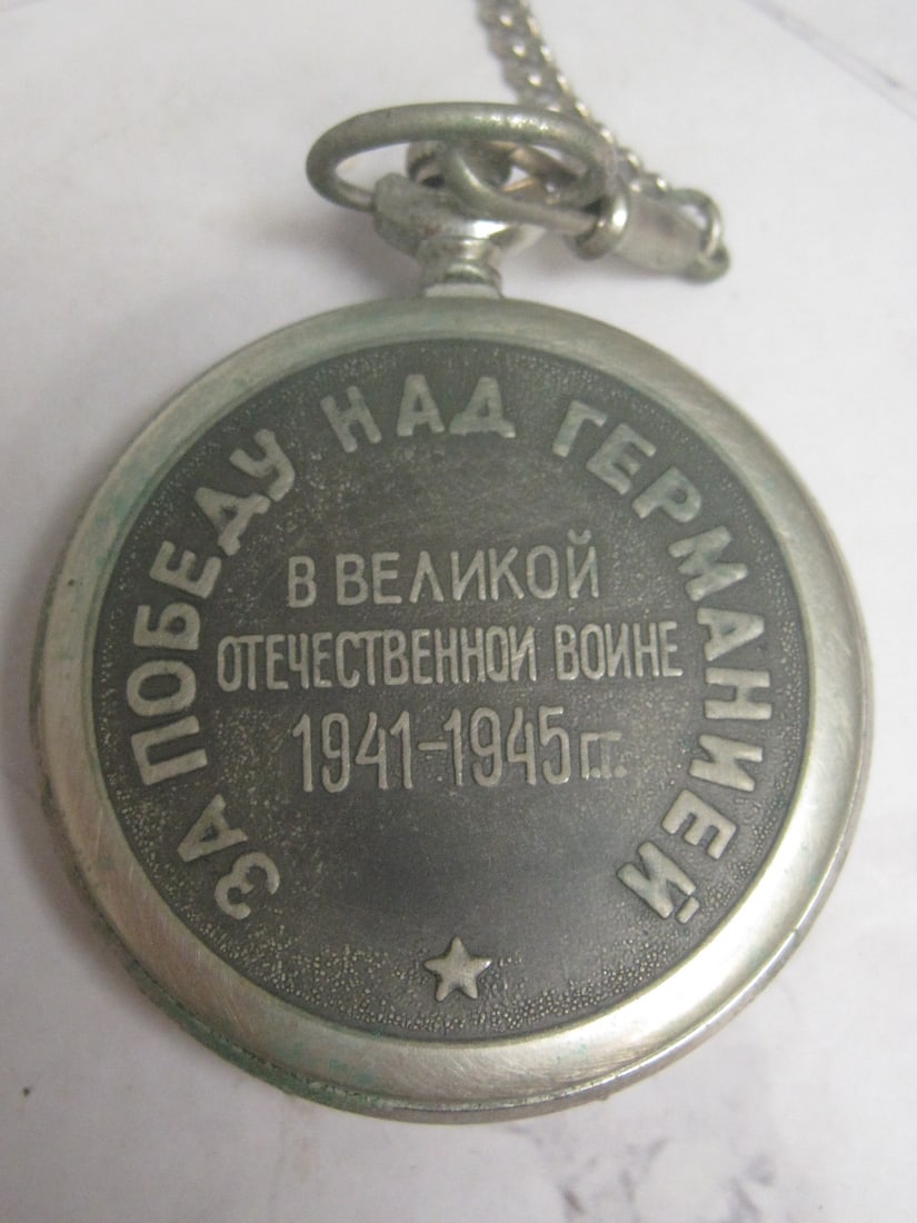 Moinija Russian Pocketwatch with Stalin on Front & Watch Chain - 5