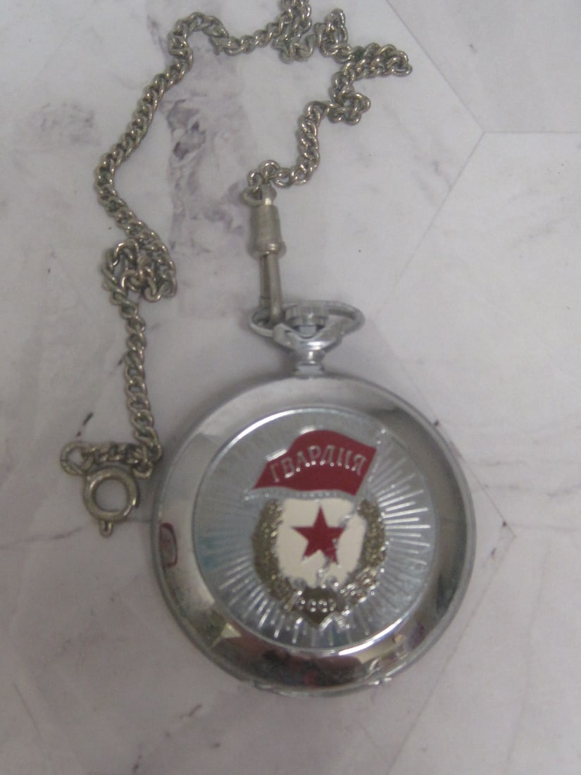 Moinija Russian "Order of the Red Guard" Pocketwatch with Watch Chain: .