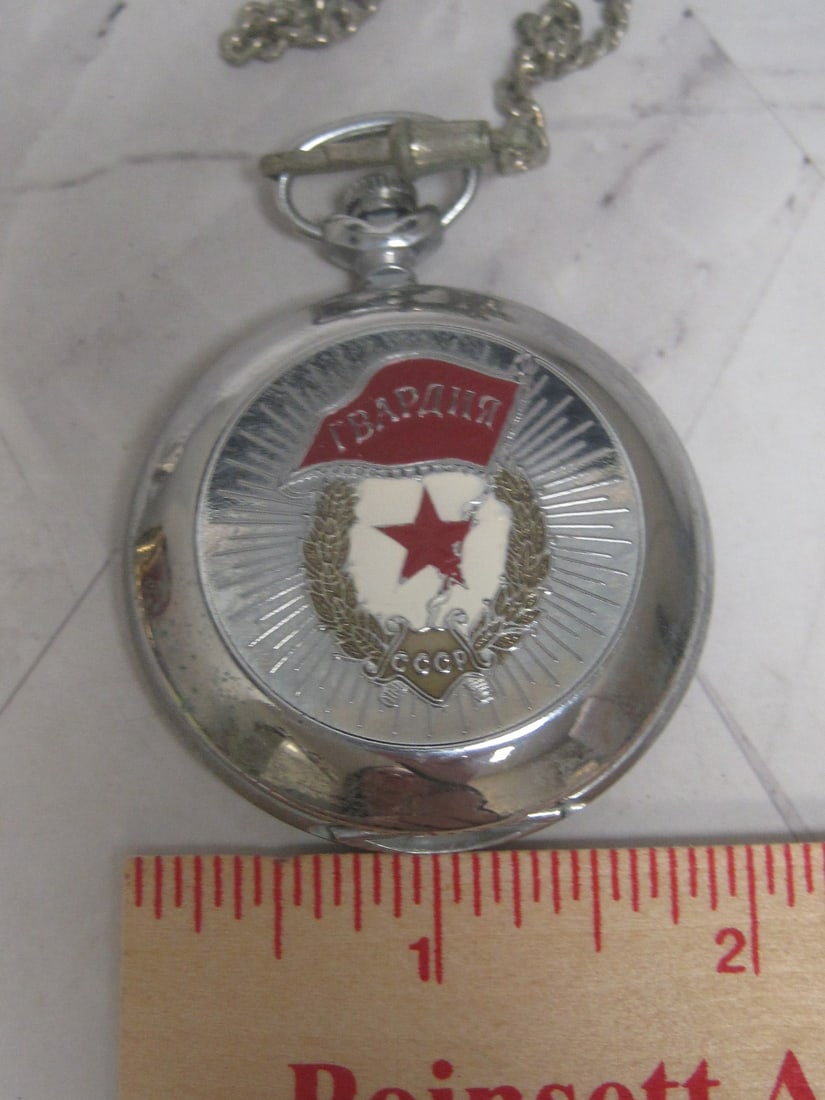 Moinija Russian "Order of the Red Guard" Pocketwatch with Watch Chain - 6