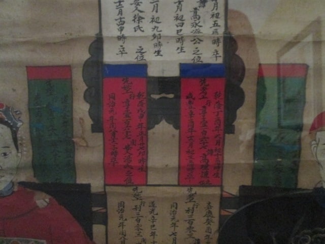 Antique Chinese Ink & Color Wash "Ancestor Portrait" Painting with Appraisal Certificate - 11