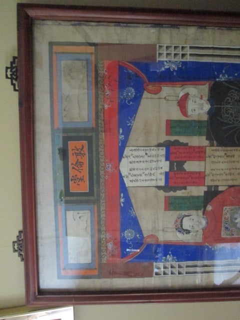 Antique Chinese Ink & Color Wash "Ancestor Portrait" Painting with Appraisal Certificate - 2
