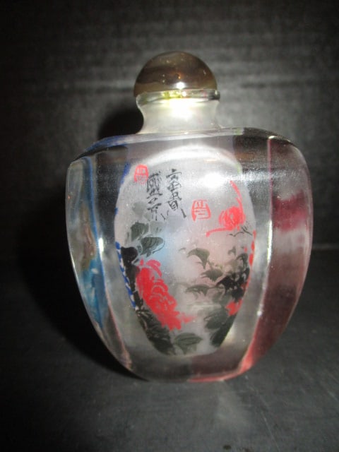 Chinese Inside-Painted Art Glass Snuff Bottle Vessel: 4"h