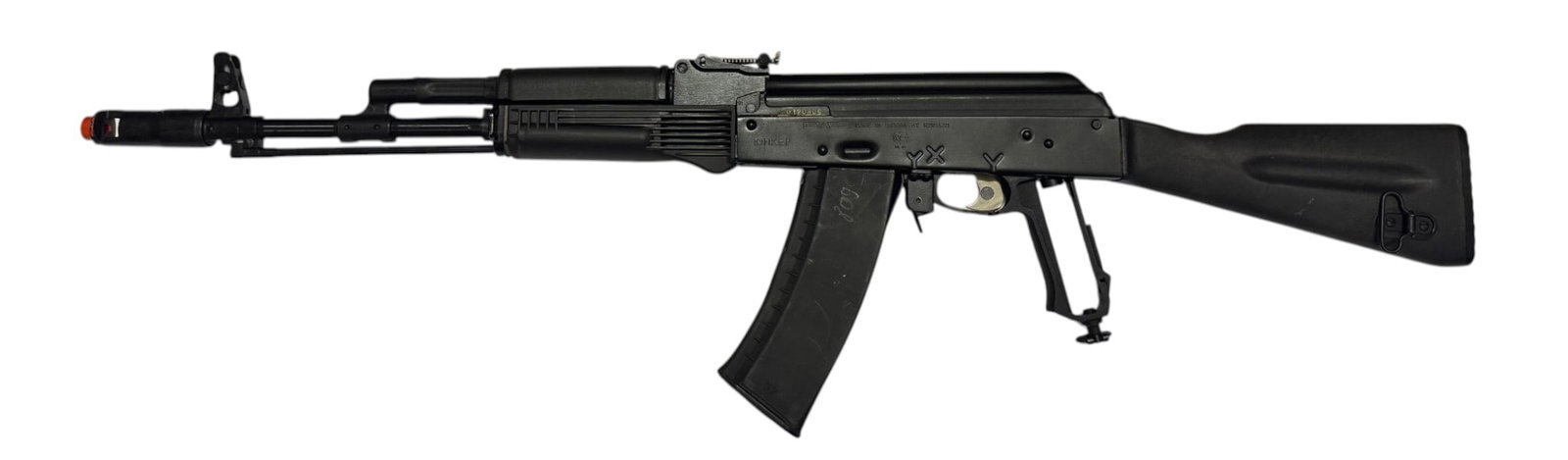 RARE & UNIQUE Izhmash Russian Saiga YUNKER .177 CAL CO2 Powered BB Gun in Original Box - 2