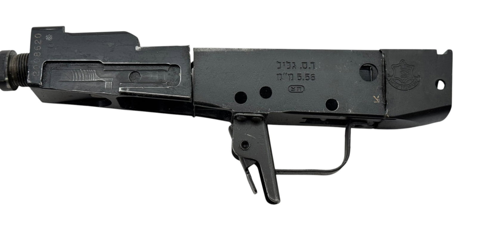Highly Sought After Collectible Cut Up IMI GALIL ARM Receiver Parts & 18" 5.56mm Barrel - 2