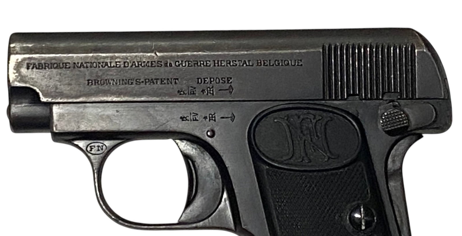 Excellent FN 1906 3rd Variant Semi-Automatic 6.35MM Pocket Pistol - 4