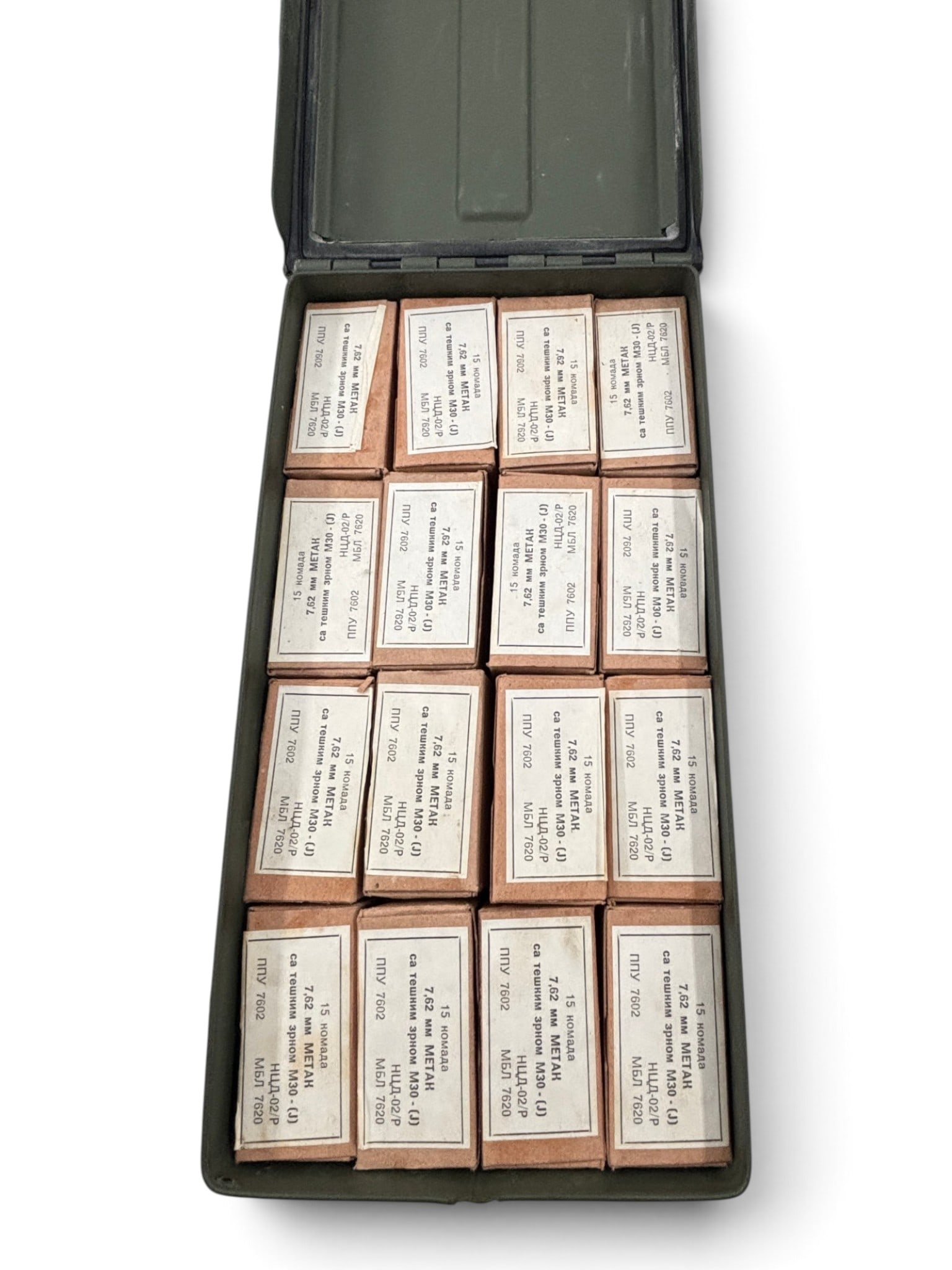 NIB 480rds of 7.62x54R 182gr. LCHB Yugoslavian PPU Military Surplus Ammunition in Ammo Can - 2