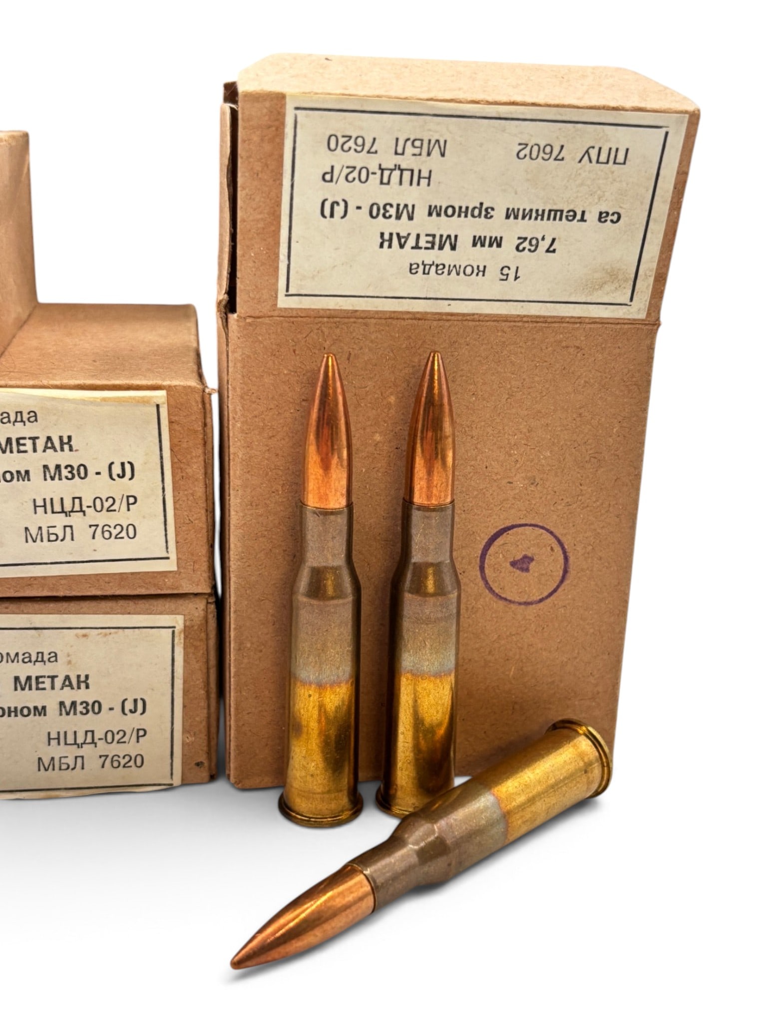 NIB 480rds of 7.62x54R 182gr. LCHB Yugoslavian PPU Military Surplus Ammunition in Ammo Can - 5