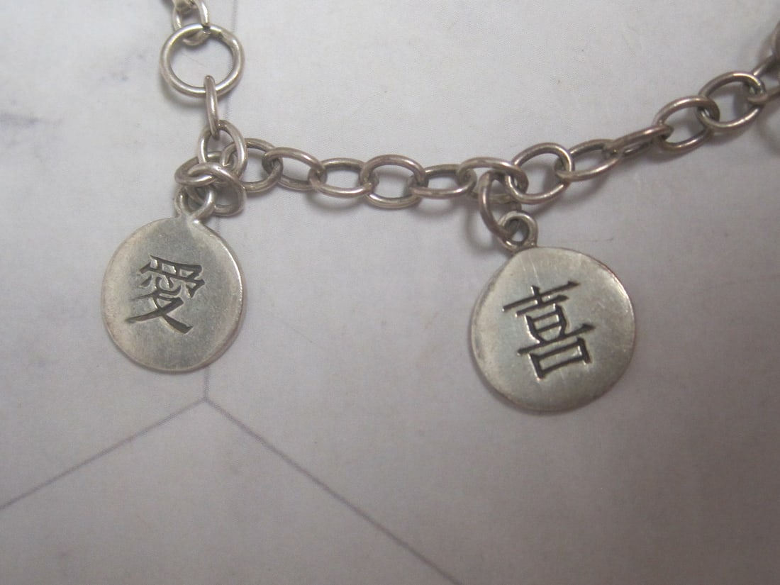 8" Sterling Silver Chinese Positive Virtues Charm Bracelet - 6