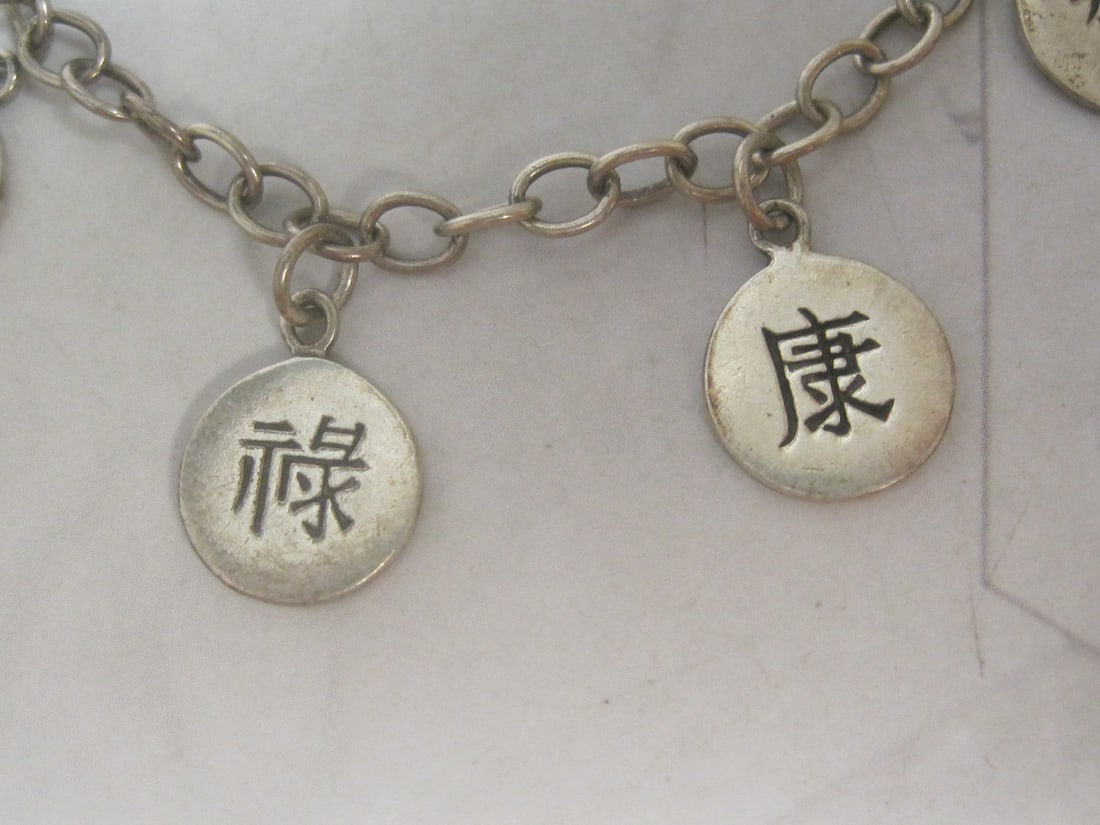8" Sterling Silver Chinese Positive Virtues Charm Bracelet - 7