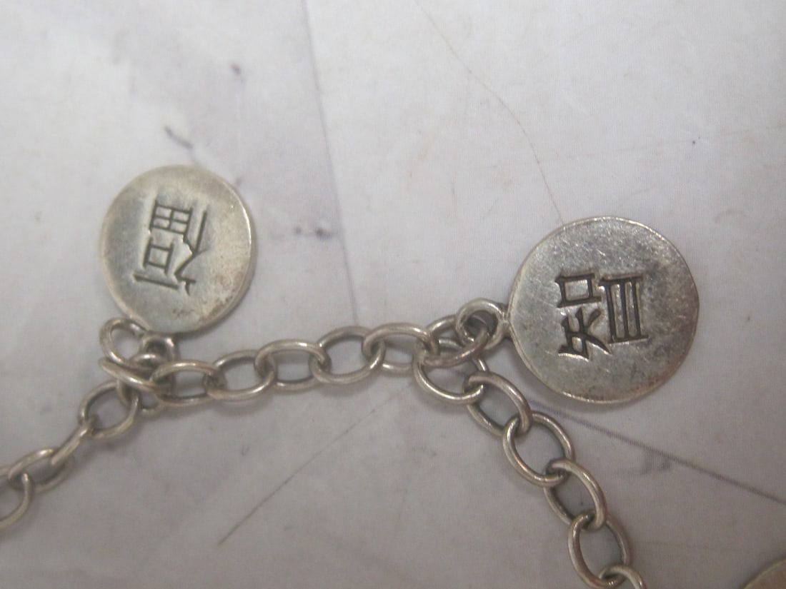 8" Sterling Silver Chinese Positive Virtues Charm Bracelet - 8