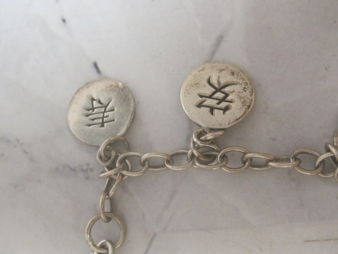 8" Sterling Silver Chinese Positive Virtues Charm Bracelet - 9