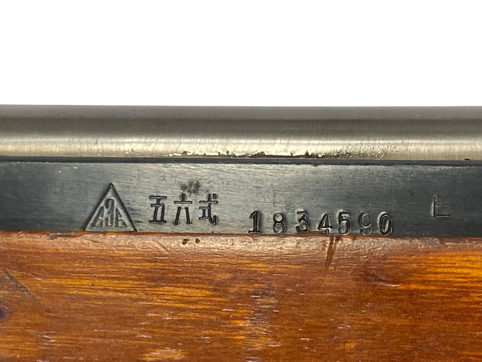 Excellent Norinco Chinese Poly SKS 7.62x39 Semi-Automatic Rifle with Sling - 5