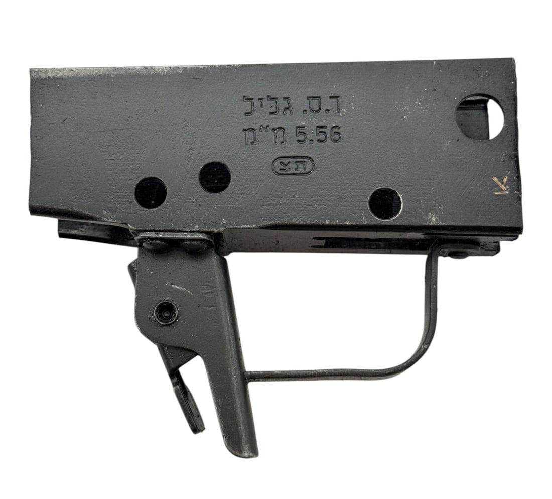 Highly Sought After Collectible Cut Up IMI GALIL ARM Receiver Parts & 18" 5.56mm Barrel - 4