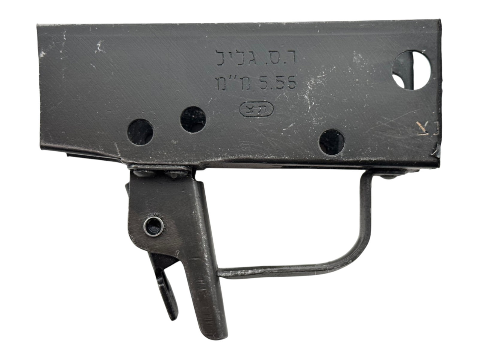Highly Sought After Collectible Cut Up IMI GALIL ARM Receiver Parts & 18" 5.56mm Barrel - 15