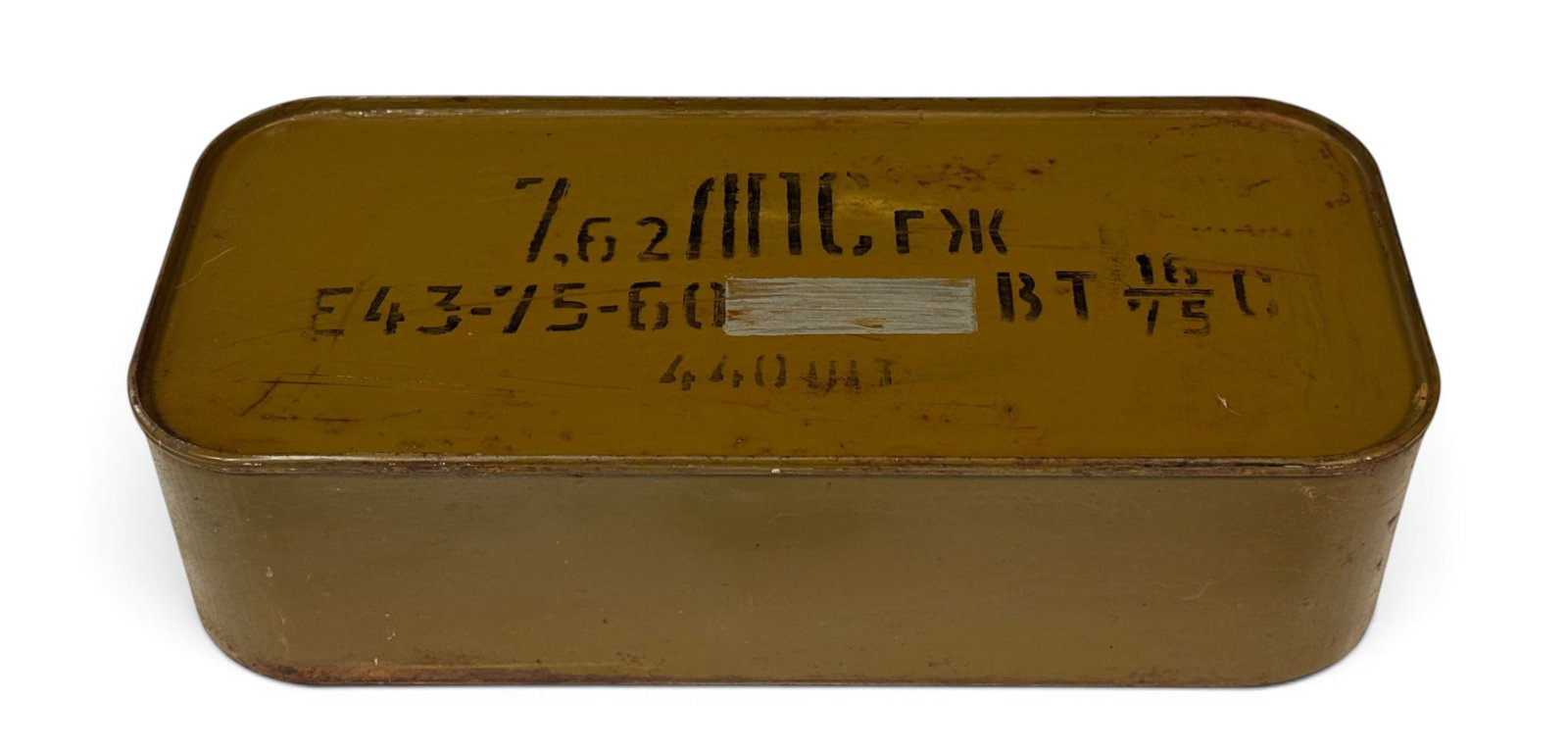 Sealed Spam Can 440rds. of 7.62x54r Ammunition: 440 Rounds of Russian 7.62x54r in an unopened Spam Can