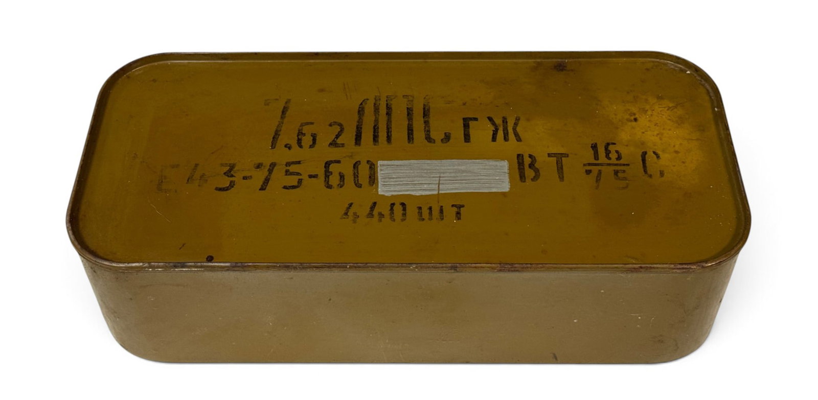 Sealed Spam Can 440rds. of 7.62x54r Ammunition: 440 Rounds of Russian 7.62x54r in an unopened Spam Can