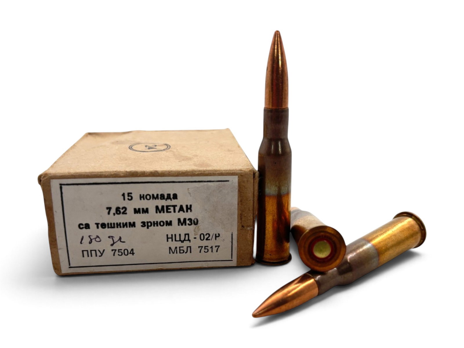 15rds of 7.62x54R Yugoslavian M30 Surplus Ammunition: See Photos