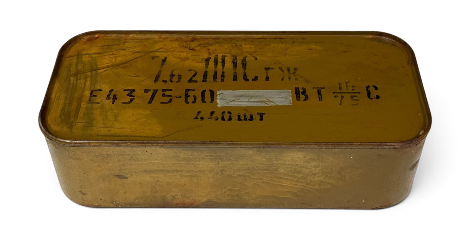 440rd. Sealed Spam Can of 7.62x54r Russian Ammunition: 440 Rounds of Russian 7.62x54r in an unopened Spam Can