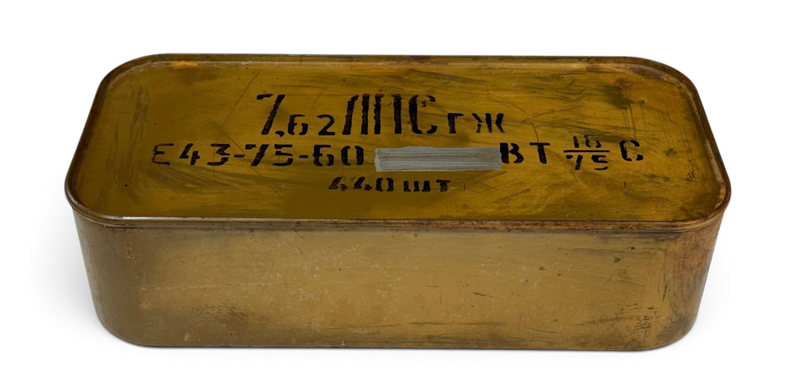 440rd. Sealed Spam Can of 7.62x54r Russian Ammunition: 440 Rounds of Russian 7.62x54r in an unopened Spam Can