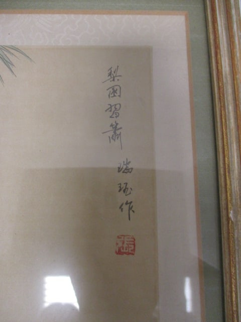 Framed and Matted Signed Handpainted Silk Panel Depicting Geisha Playing Flute - 3