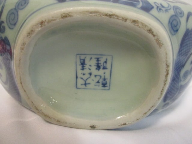 Chinese Blue/White Porcelain Moon Flask in Ming Style Design - 4