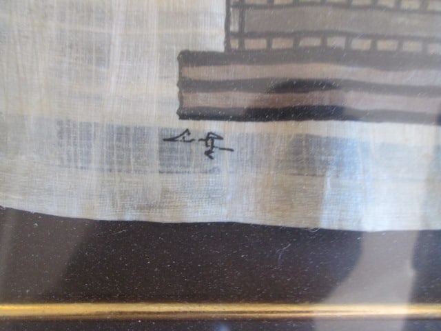 Two Framed and Matted Egyptian Papyrus Drawings - 5