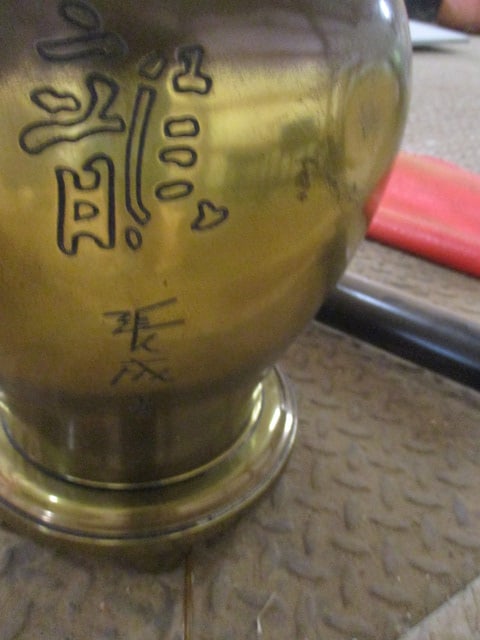 Pair of Heavy Brass Chinoiserie Style Ginger Jar Table Lamps with Chinese Symbols - 3