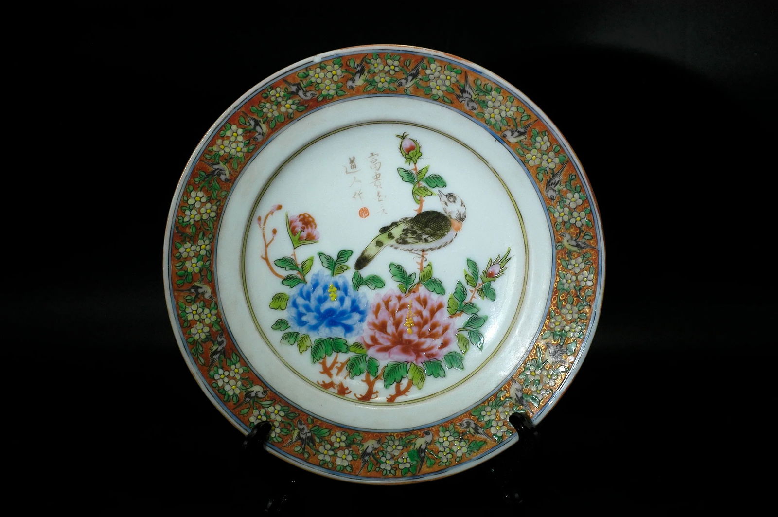Republic Period Famille Rose Bird-and-Flower Plate: H:3cm W: 21.5cm - Famille Rose 'Wealth and Longevity' Bird and Flower Plate (Daoist Master Mark). Core material: White porcelain body, famille rose. Dating: Republic Period to Early PRC (approximately