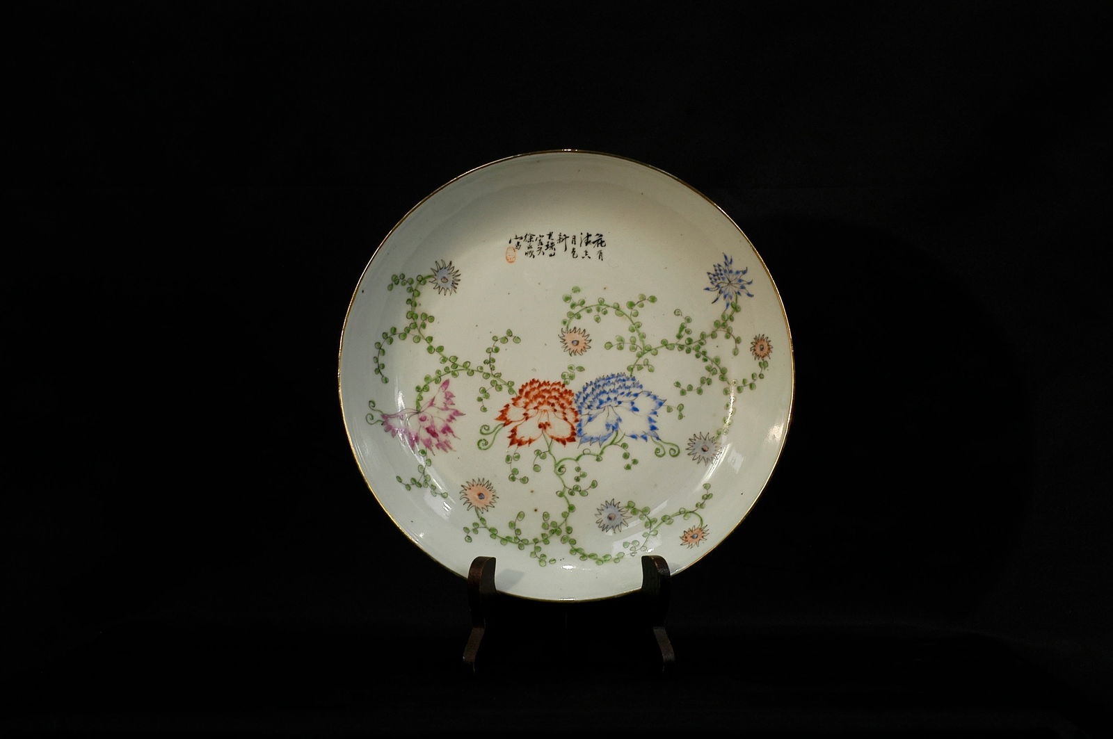 Republic Period Guangxu-Style Famille Rose Floral Plate with Qing Dynasty Mark: H: 4.5cm W: 24.1 Period: Fine folk kiln piece from late Qing Guangxu to Republican era, bearing six-character red enamel mark 'Da Qing Guangxu Nian Zhi' on base, with inscription 'Guangzhushan Ke Ci X