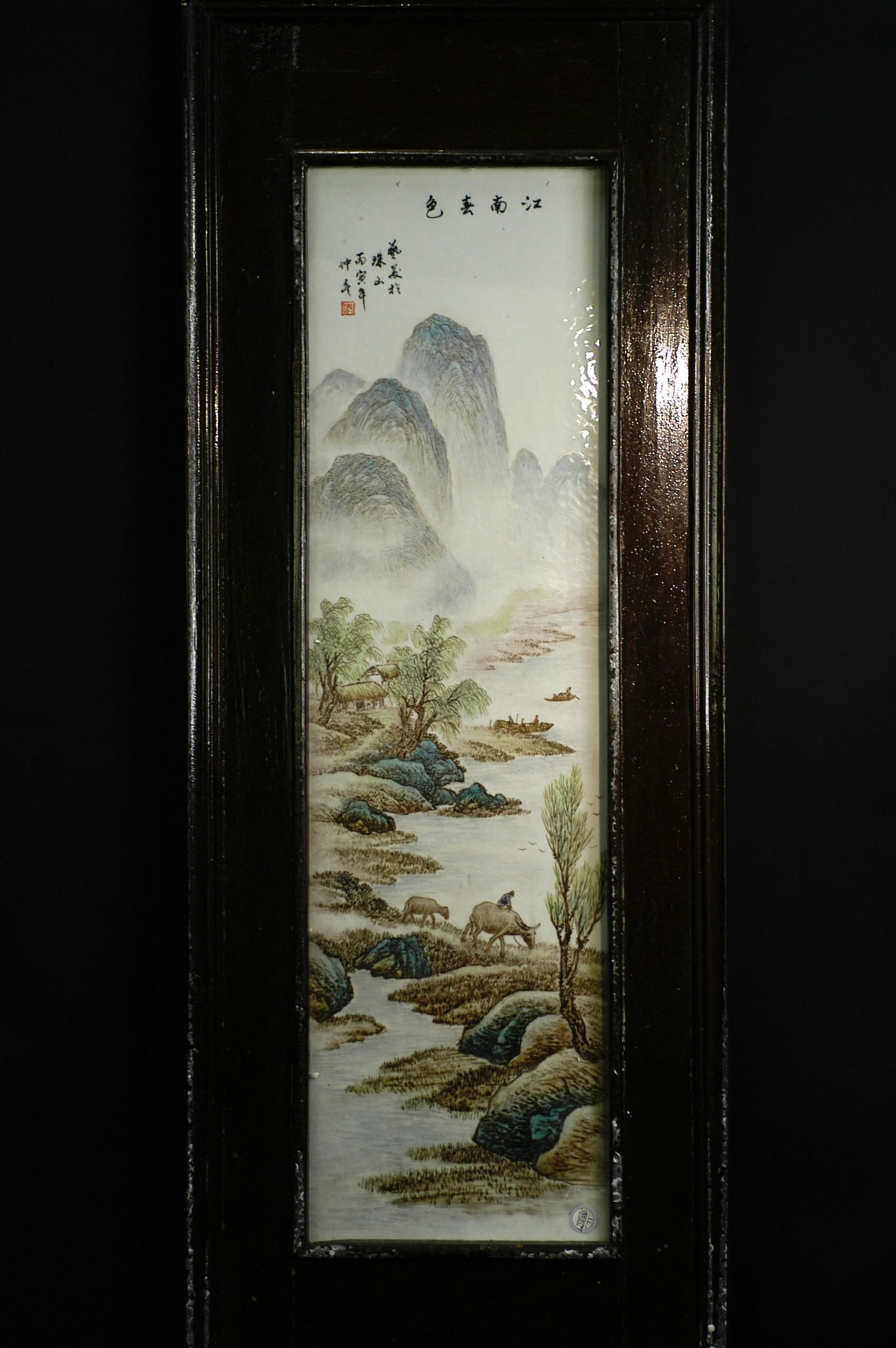 1960s-70s or Later Famille Rose Porcelain Plaque 'Spring in Jiangnan' with Wooden Frame: H:76cm W:22cm. A modern famille-rose landscape painting on porcelain by Yimei at Zhushan, dating to the mid-winter of the Bingyin year. The work depicts "Spring Scenery of Jiangnan" and bears a square
