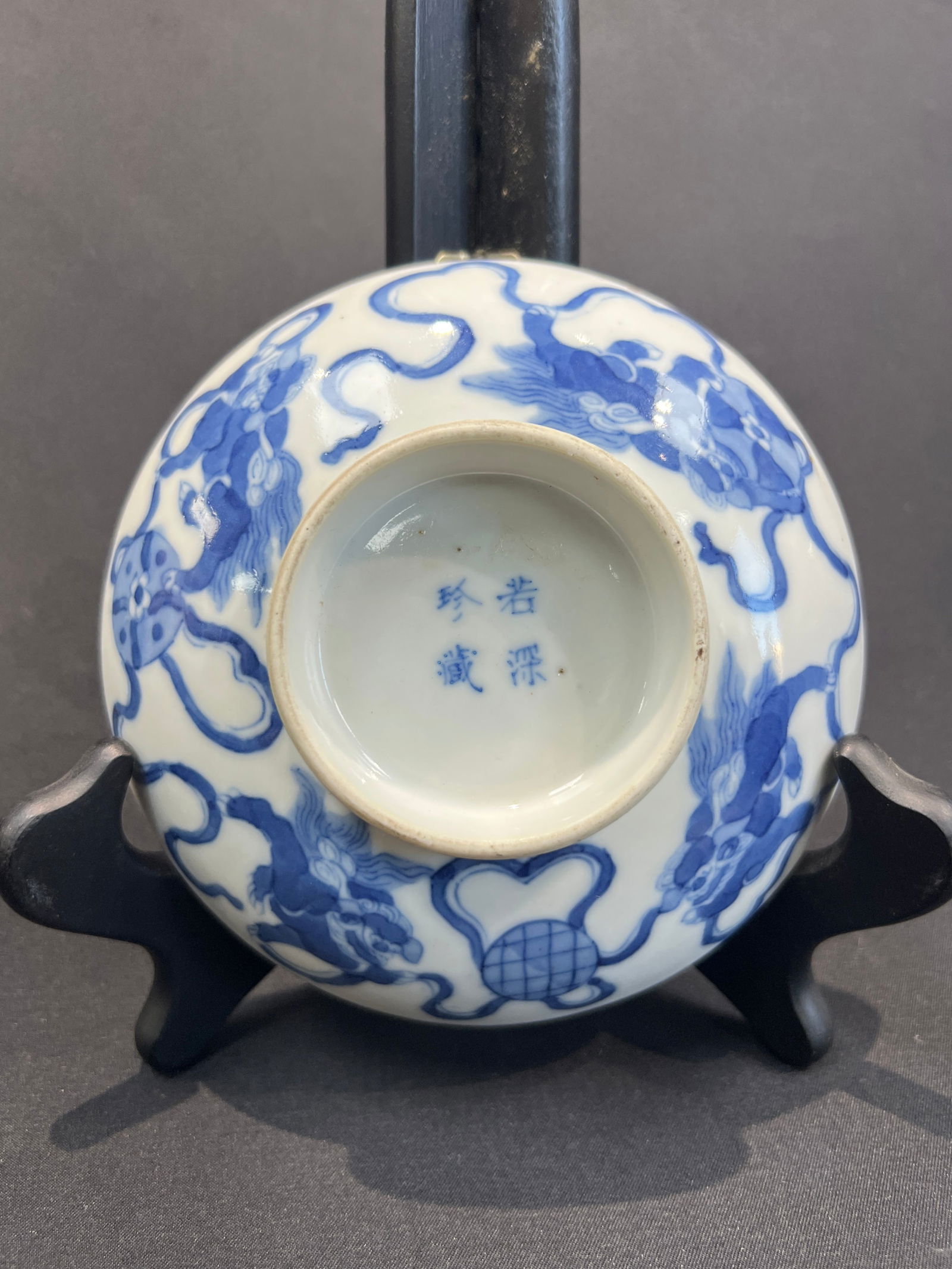 Late Qing Blue and White 'Ruoshen Zhencang' Mark Lion Ball Bowl: H3CM W12CM Late Qing Dynasty Blue-and-White Bowl with 'Ruòshēn Zhēncáng' Hall Mark, decorated with Lions Playing with a Ball. Essential Features: Form: Slightly flared rim, rounded