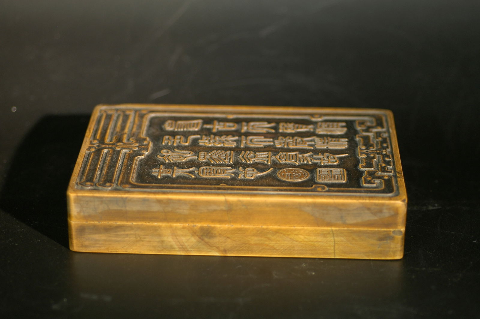 Songhua Stone Inkstone with Stone Box: H:1.3cm W:15.5cm Mid-Qing Dynasty Songhua Stone Key-Fret Pattern Inkstone (with original wooden box). Period: Mid-Qing Dynasty (18th–19th century). Material: Songhua stone inkstone body,