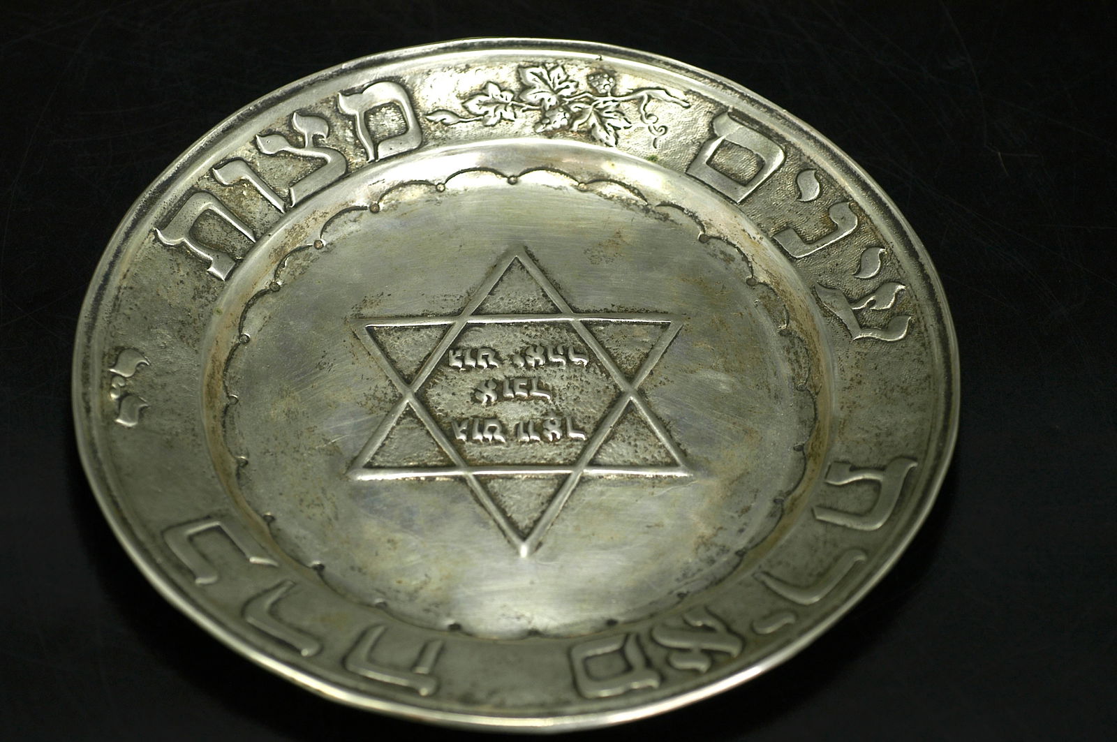 Early 20th Century American Bigelow, Kennard & Co. Passover Sterling Silver Plate: H2cm W19.3cm 577g. Early 20th Century American Bigelow, Kennard & Co Jewish Passover Sterling Silver Plate. Collection: Early 20th century (1900–1930), produced by Bigelow, Kennard & Co. (USA),