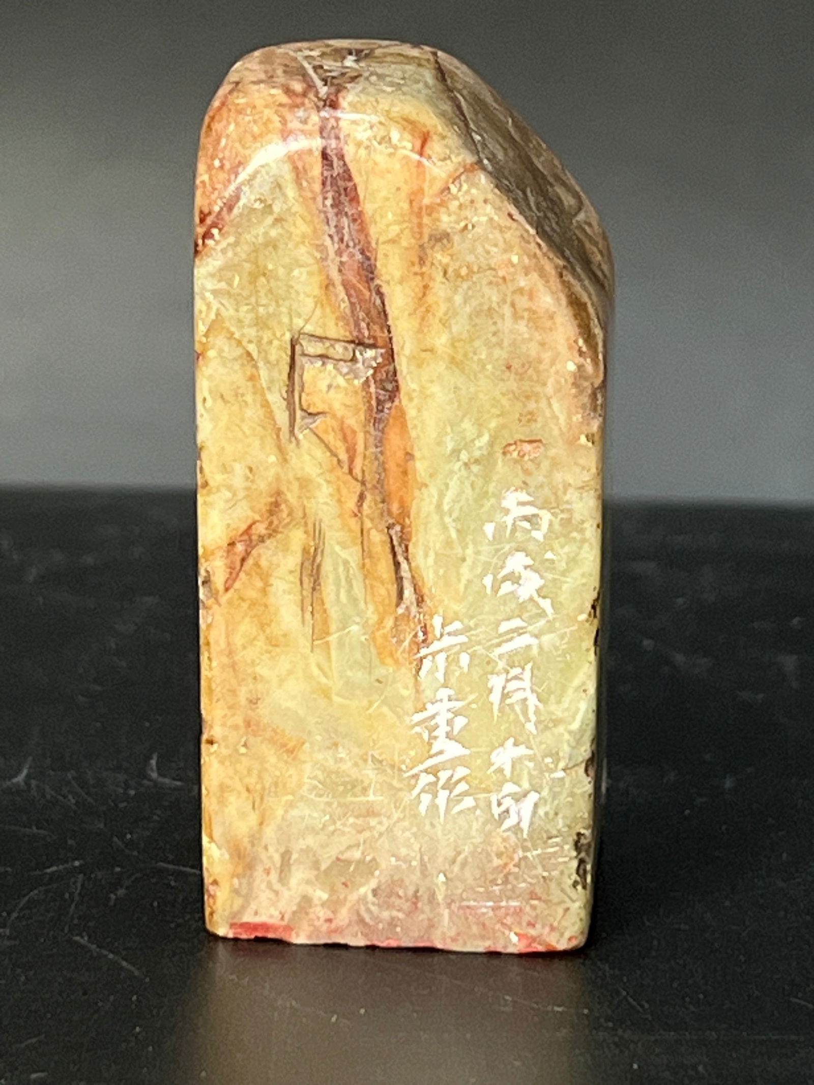 Shoushan Stone Natural-Form Square Seal (Mizhong Zuo Mark): H:5.9cm W:2.8cm Shoushan Stone (Qingtian Stone) Six-Character Seal Script Seal. Core material Shoushan stone (or Qingtian stone) with carved inscriptions. Dating estimated Republic Period Bingxu year