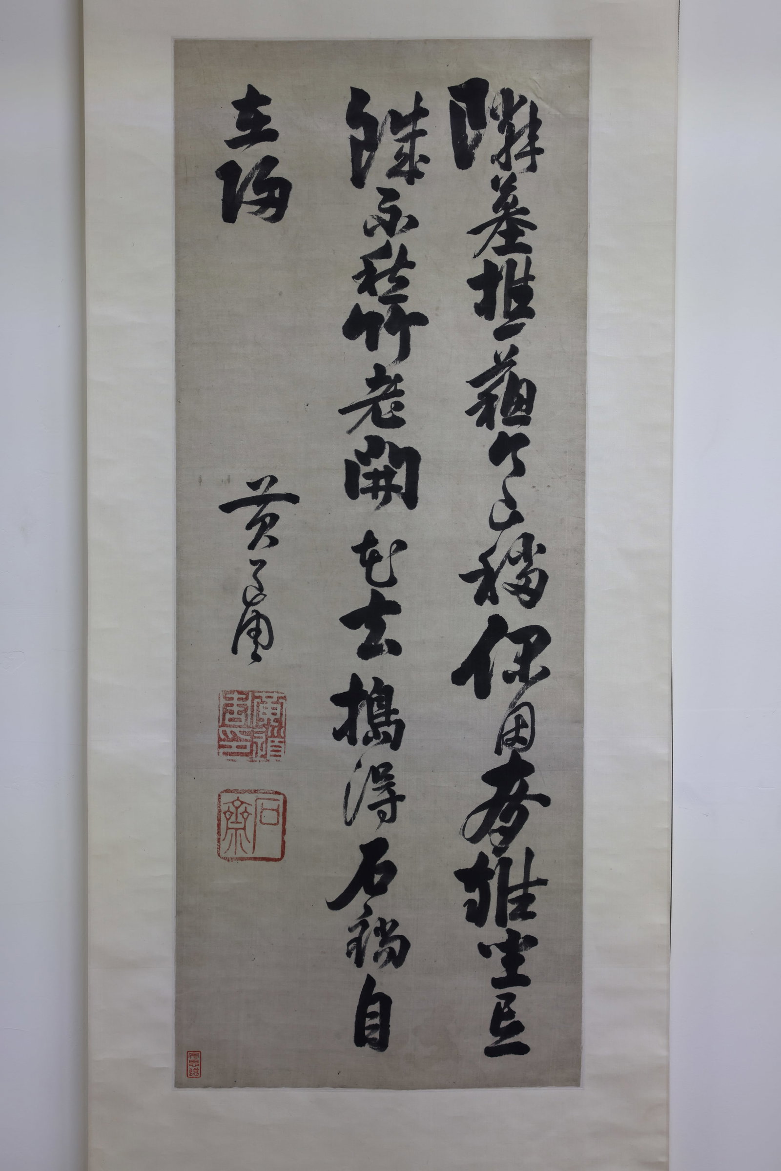A Mounted Hanging Scroll of Cursive Script Calligraphy, Ink on Silk, By Huang Shen (1687-1772), Qing (1 of 4)