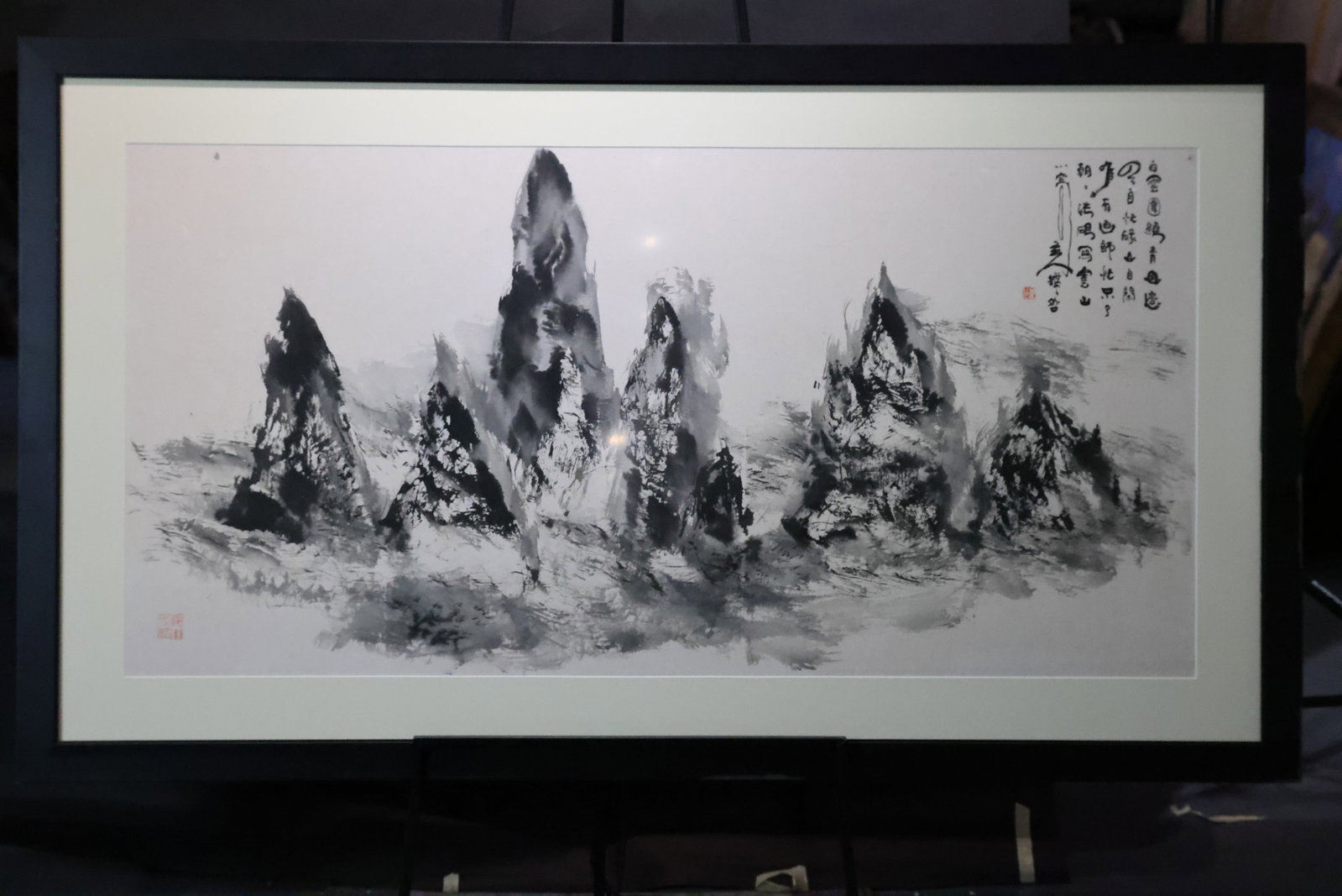 Lu Diechuang (B. 1956), Clouds Over Mystic Peaks, Ink on Paper: Estimated Date: Modern Period. A large freehand landscape painting in ink on paper, executed in the expressive splashed-ink (pomo) style.Attribution: Executed in ink on paper, this dynamic landscape