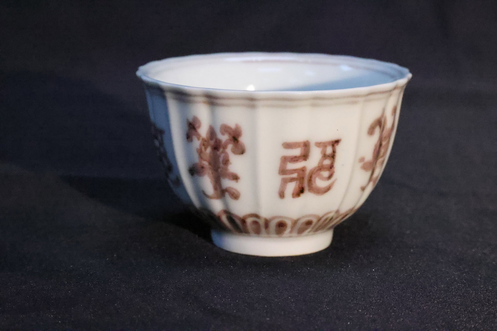 An Underglaze-Red 'Sanskrit' Lobed Cup (1 of 3)