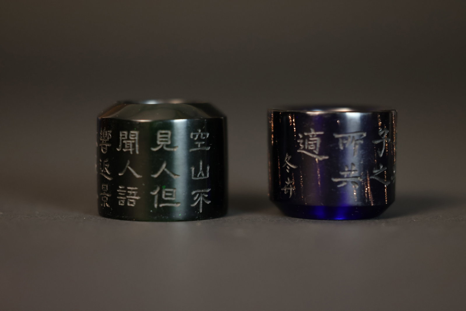 Pair of Blue-Green Material Archer's Rings Inscribed with Poetry, in Aluminum Box (1 of 7)
