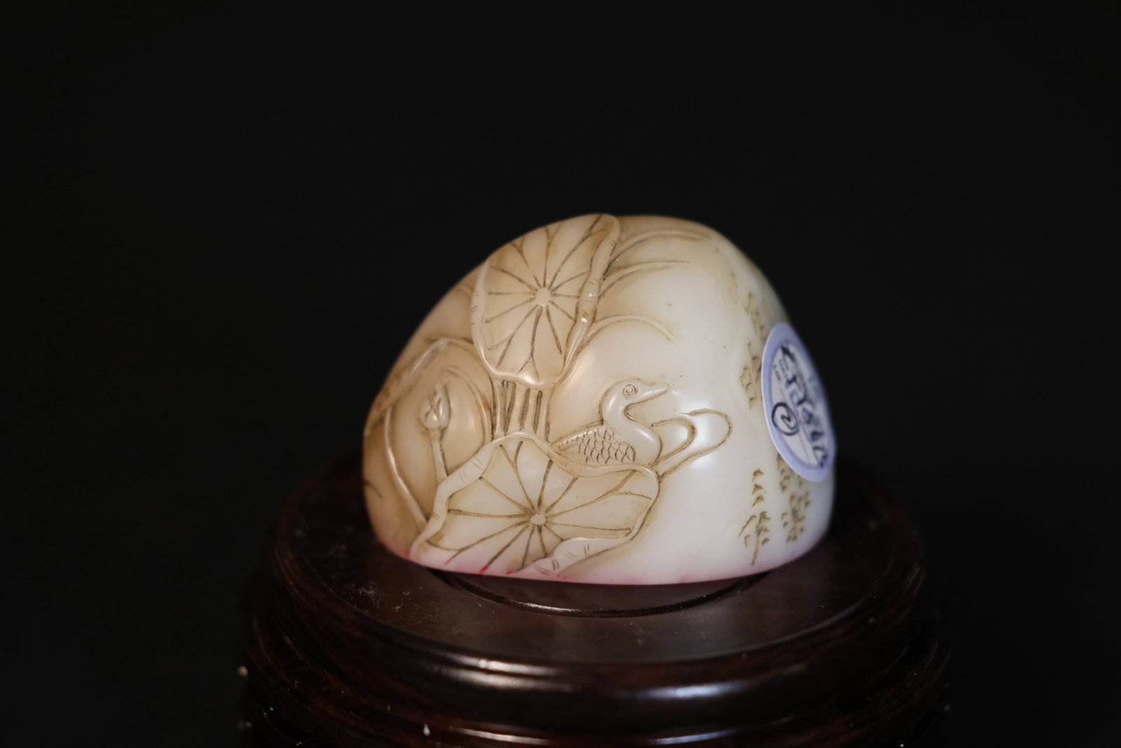 Shoushan "Furong" Stone Seal with Carved Lotus and Inscribed Poem: Excellent condition H 3.8cm W 5.6cm