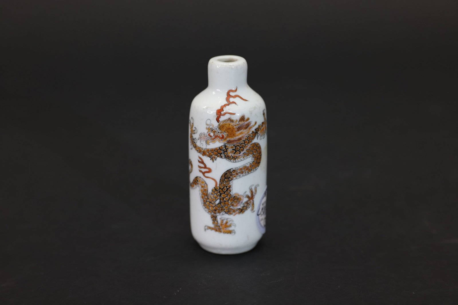 Republican Period Famille Rose Dragon Snuff Bottle, Lid Missing: H 7.8cm W 3.1cm