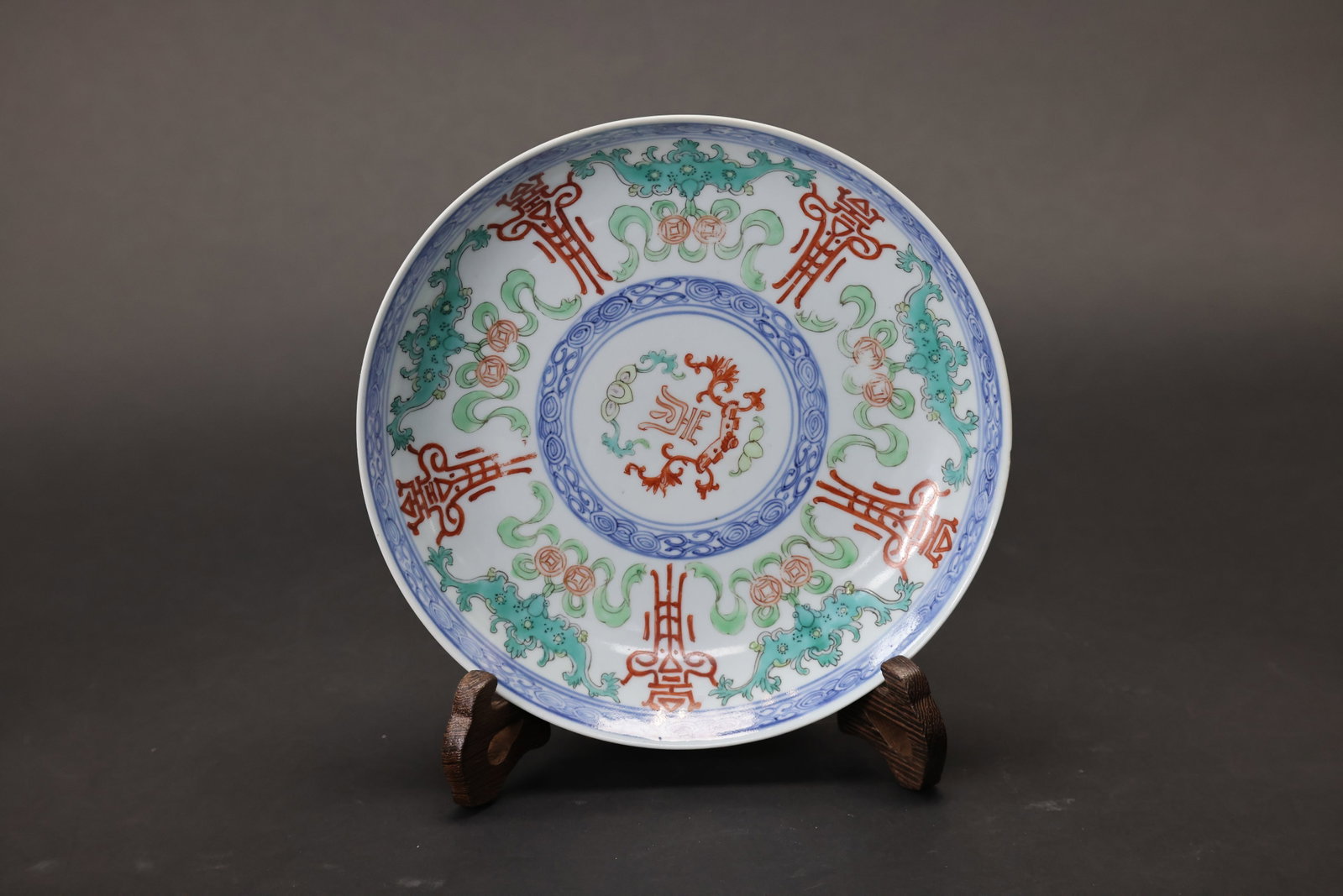 Qing Dynasty Jiaqing-mark Underglaze Blue and Famille Rose 'Fu Shou' Dish: Naturally aged with signs of use; glaze shows some kiln adhesions and minor loss of color; rim with small chips measuring 0.2 x 0.07 cm and 0.1 x 0.05 cm. H 3.7cm x W 19cm
