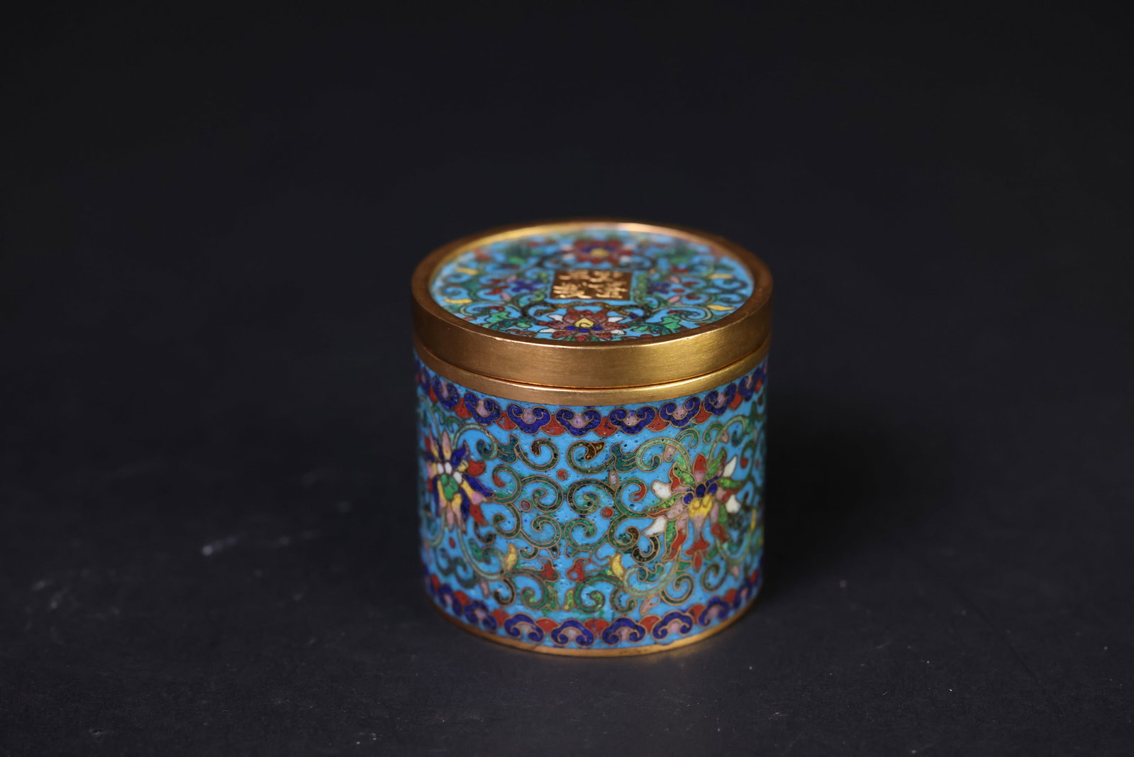 Republican Period cloisonné enamel gilt copper lidded box with "Qianlong Nianzhi" mark: H 5.6cm. W 6cm