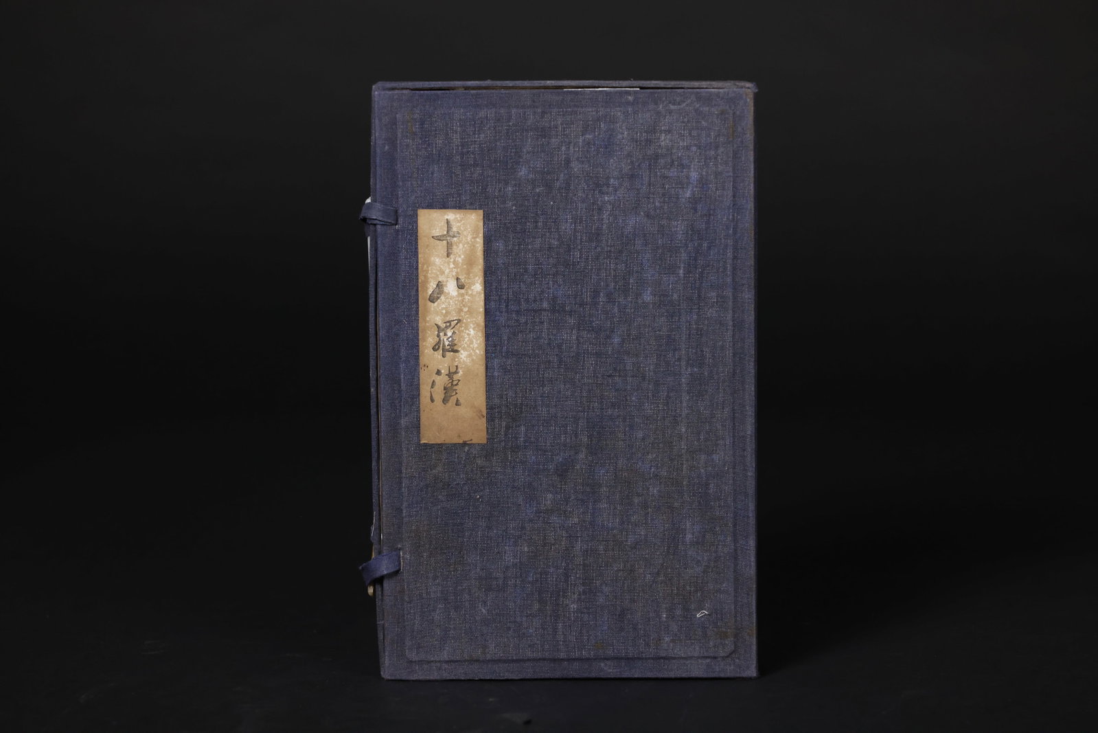 Polychrome and Gilt Inkstick Depicting the Eighteen Arhats, inscribed "Jumo Tang Jingzhi": Natural age wear, minor color loss, natural patina, natural glaze crackle, otherwise in overall good condition. H 13.7cm. W 22.9cm