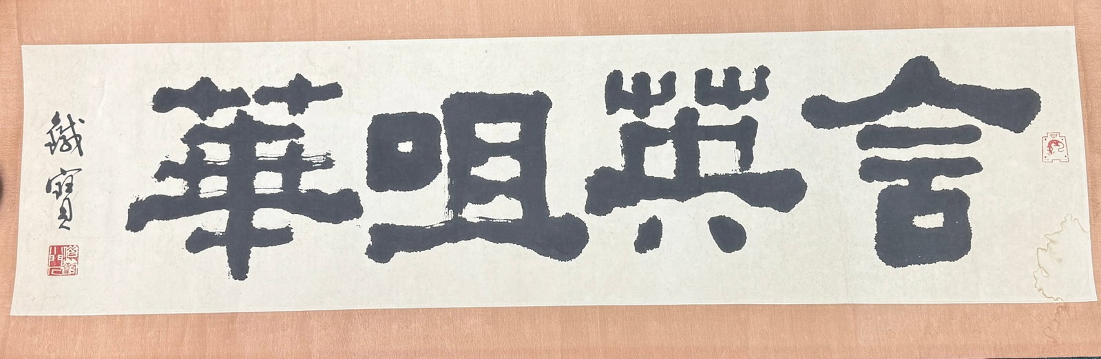 Chinese Calligraphy Inscribed "Hua Ju Ying She" (??????) — inscription reading uncertain: The text block is complete and intact, with rich, clear ink. The paper shows slight overall yellowing with scattered minor foxing. There is a noticeable irregular water stain and tide mark to the lowe