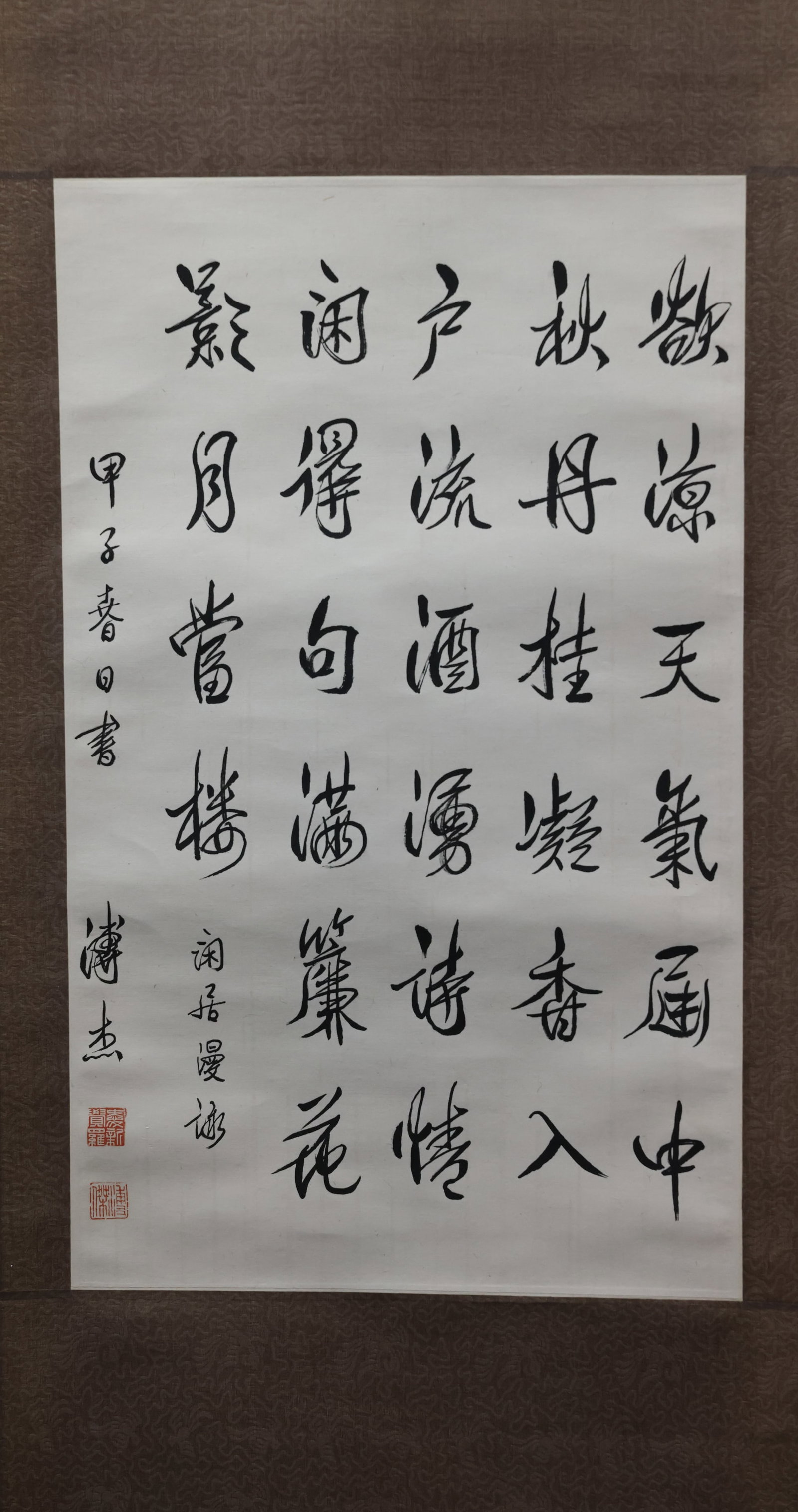 Pu Jie (inscribed), Running Script Poem — Jiazi Year (1984): The painting is overall complete with clear ink tones. The paper shows slight yellowing, minor stains, and horizontal creases, with some localized light wrinkling. The silk mounting is generally