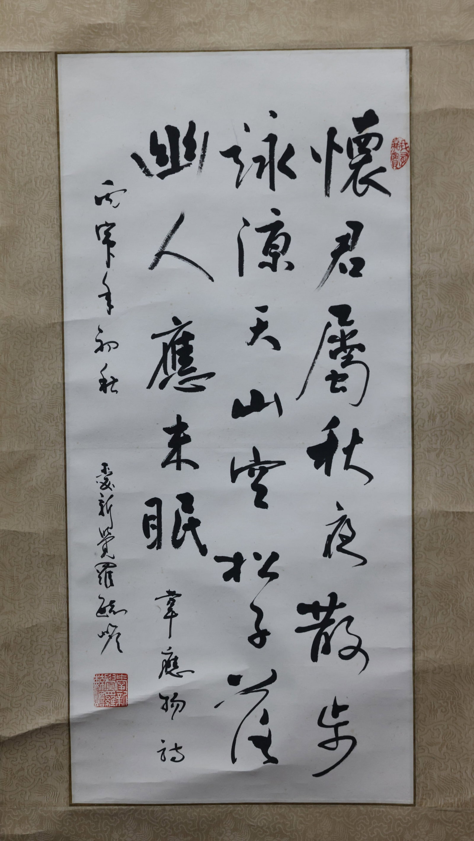 Calligraphy by Aisin?Gioro (artist ??): The painting is complete with clear ink tones. The paper shows noticeable horizontal creases, some wrinkling, and scattered foxing. The silk mounting is generally intact with minor wear to the roller
