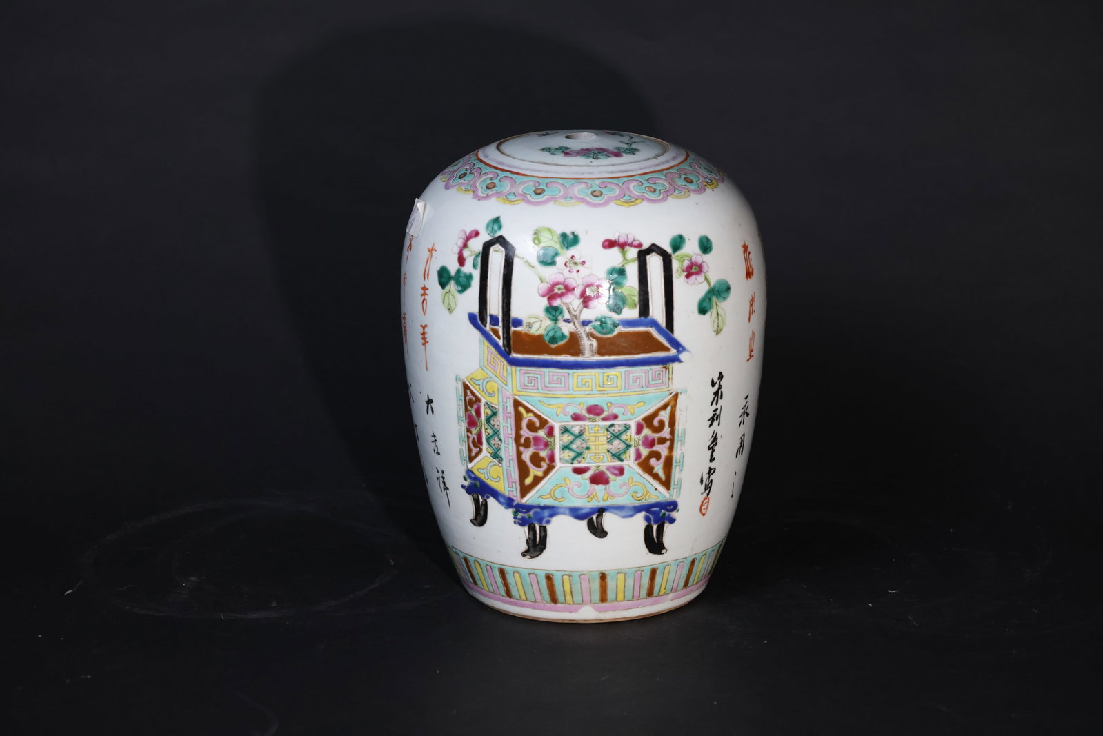 Late Qing Famille Rose Winter-Melon Jar with Bogu Motifs and Poetic Inscriptions: The body is intact with no cracks; minor wear to the enamel in some areas. Both the lid and base have been drilled, altering the original function. H 129cm W 20cm