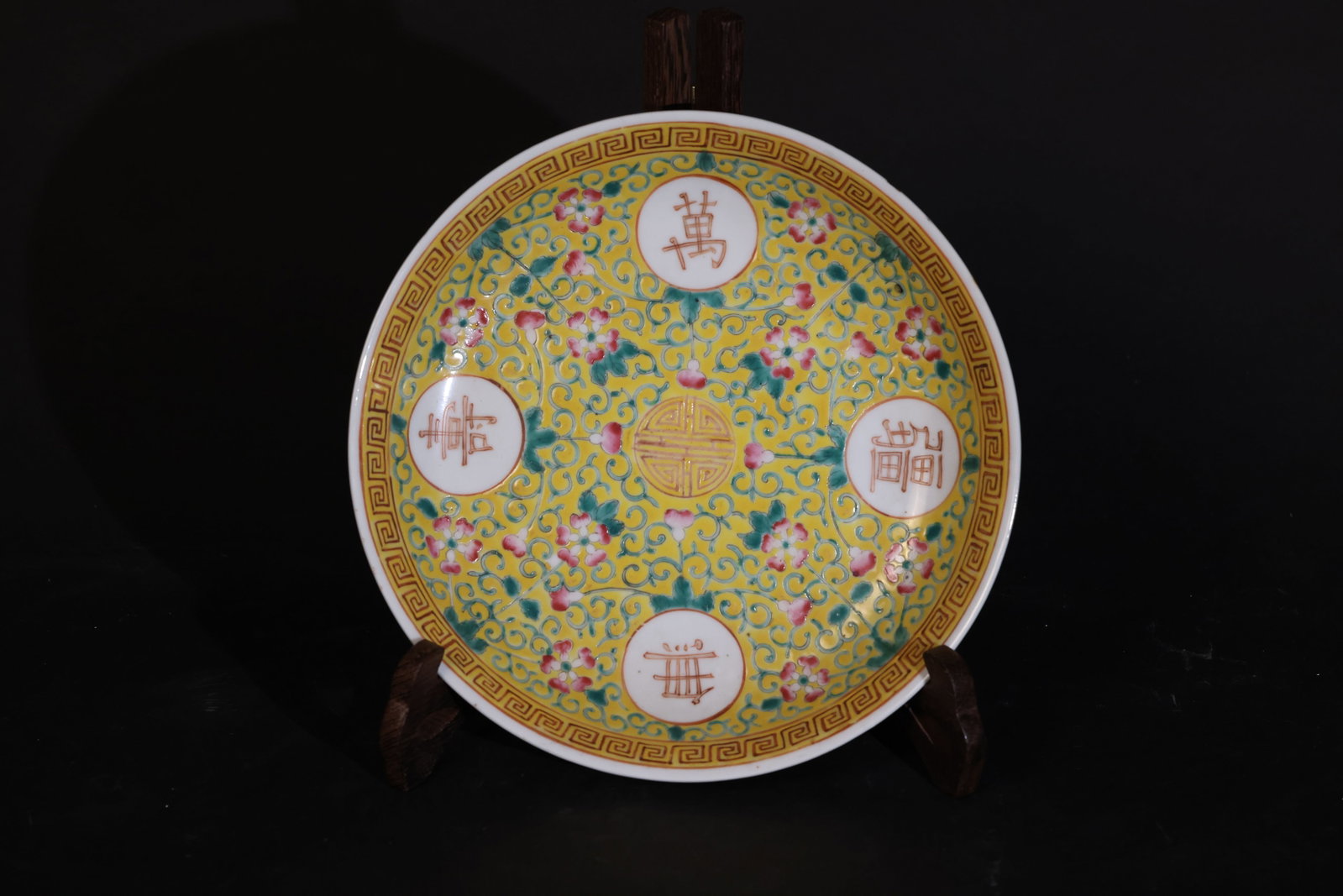 Late Qing (Guangxu) Yellow-Ground Famille Rose "Wanshou Wujian" Porcelain Dish: The enamel decoration is well preserved. There is a small chip to the rim, no cracks, and the foot shows signs of age and use. H 4cm W 24.5cm
