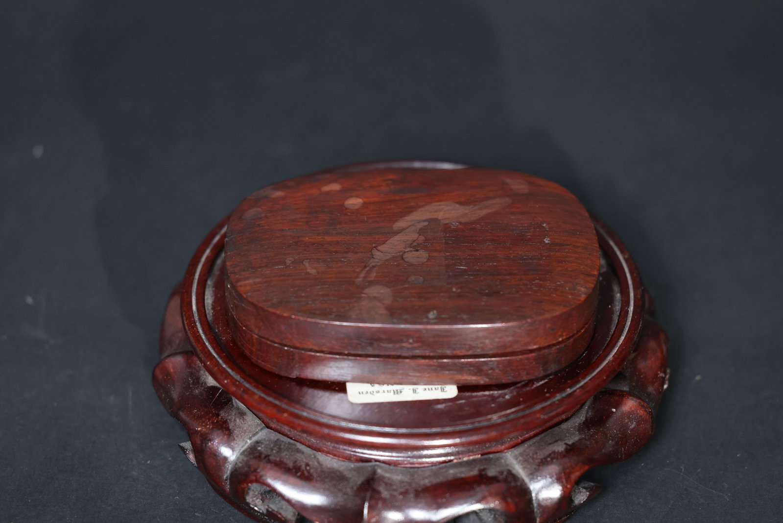 Antique Shexian Inkstone with Naturalistic Gourd and Fruit Motifs: Overall intact. Natural stone flaws on the back, minor old nicks to the edges, and signs of age and use to the inkstone box. No recent damage. H 2.5cm W 13.5cm
