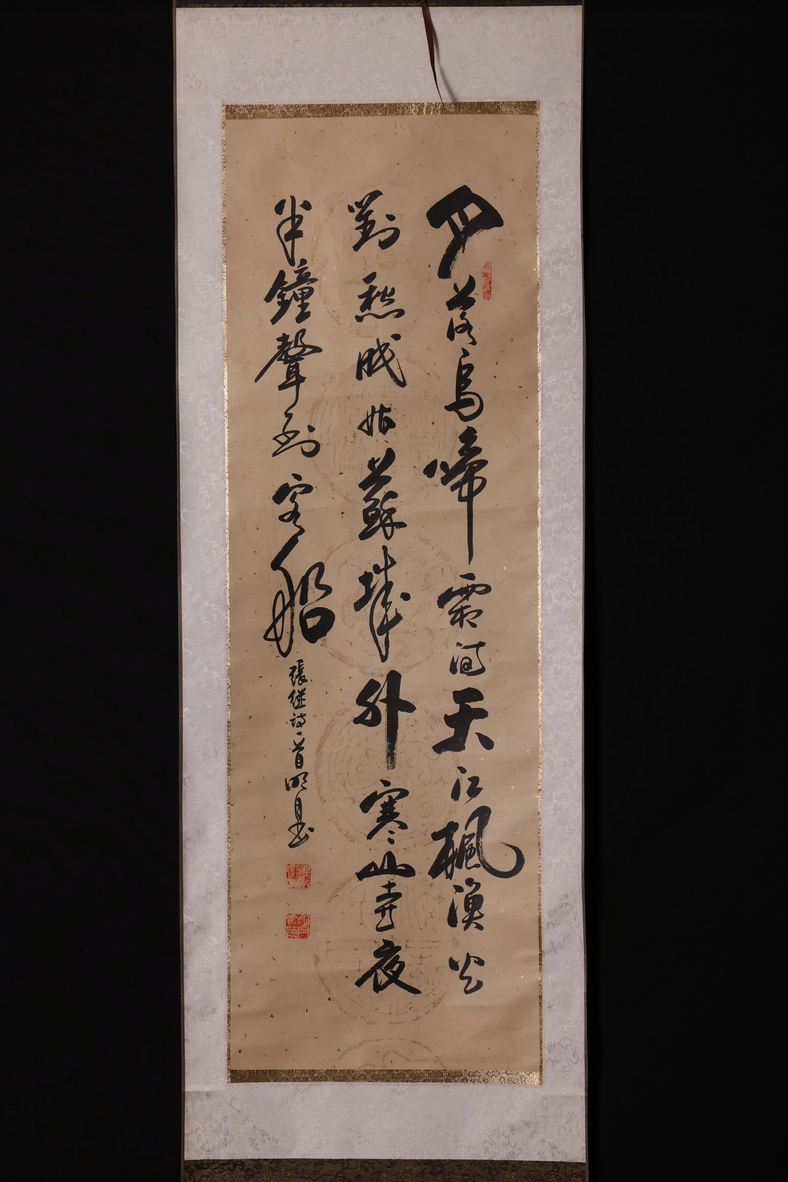 Zhang Ji — "Night Mooring at Maple Bridge" (Running Script), Hanging Scroll (1 of 12)